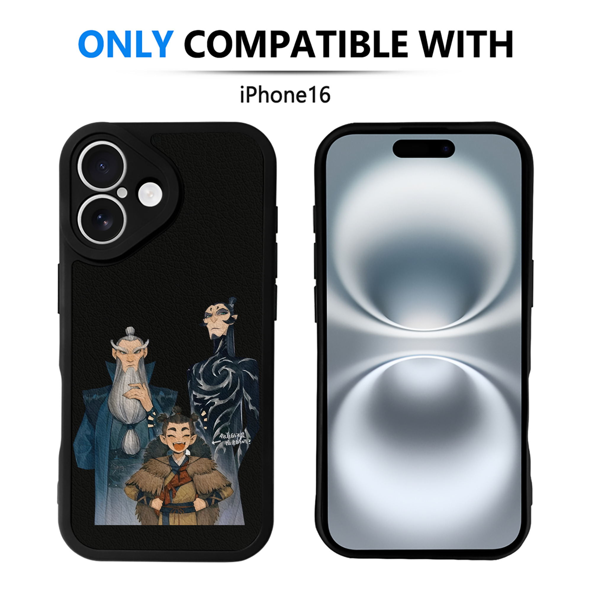 （画像用） Ne Zha 2 ナタ 魔童の大暴れ 【iPhone 16シリーズ対応】シリコンスマホケース（レザー調） 材質：シリコン